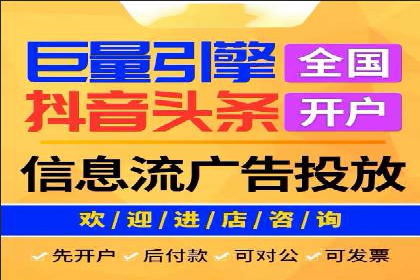 案例展示：信息流广告投放实战效果